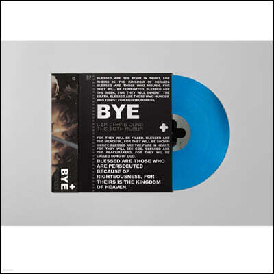 임창정 — 10집 BYE 앨범 커버