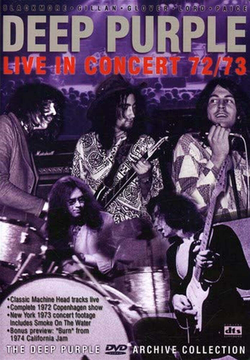 Deep Purple (딥 퍼플) - Live In Concert 72/73 [DVD]