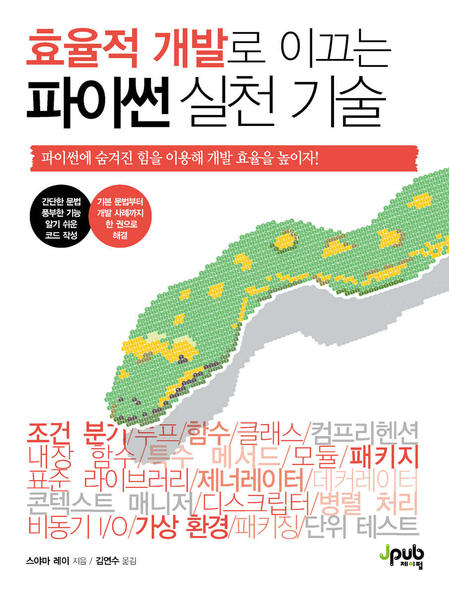 도서명 표기