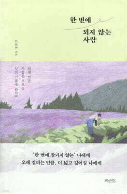 책 정보