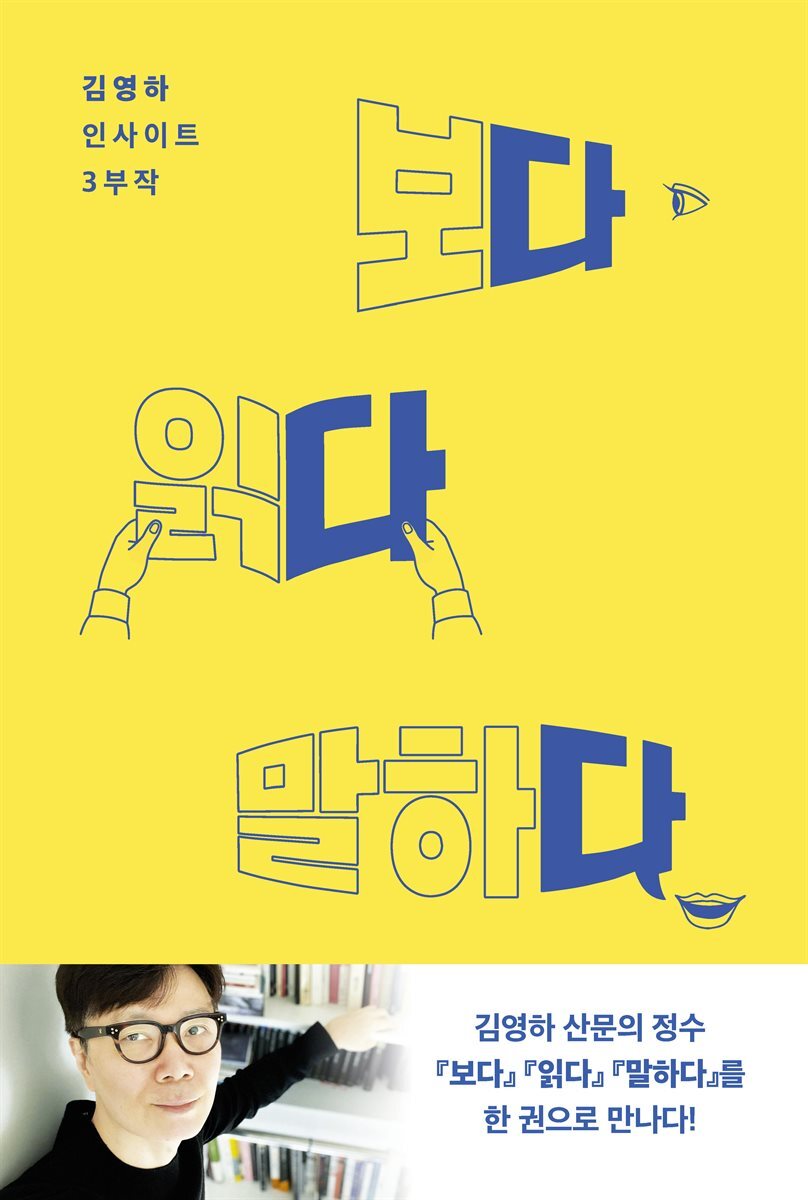 다다다 커버 이미지