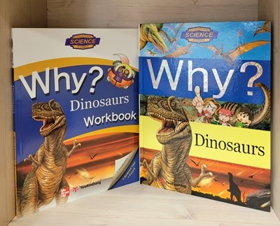 Why? Dinosaurs / 책+워크북 있음, 단어장과 오디오는 없음