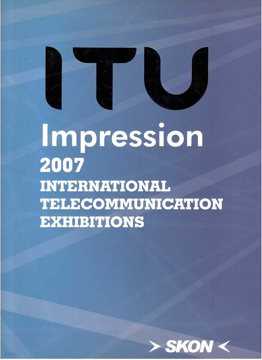 ITU impression 2007 : Interational Telecommunication Exhibitions