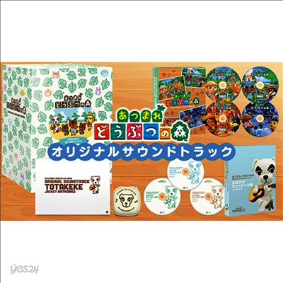 O.S.T. - Animal Crossing: New Horizons (모여봐요 동물의 숲, あつまれ どうぶつの森) (7CD) (초회한정반)