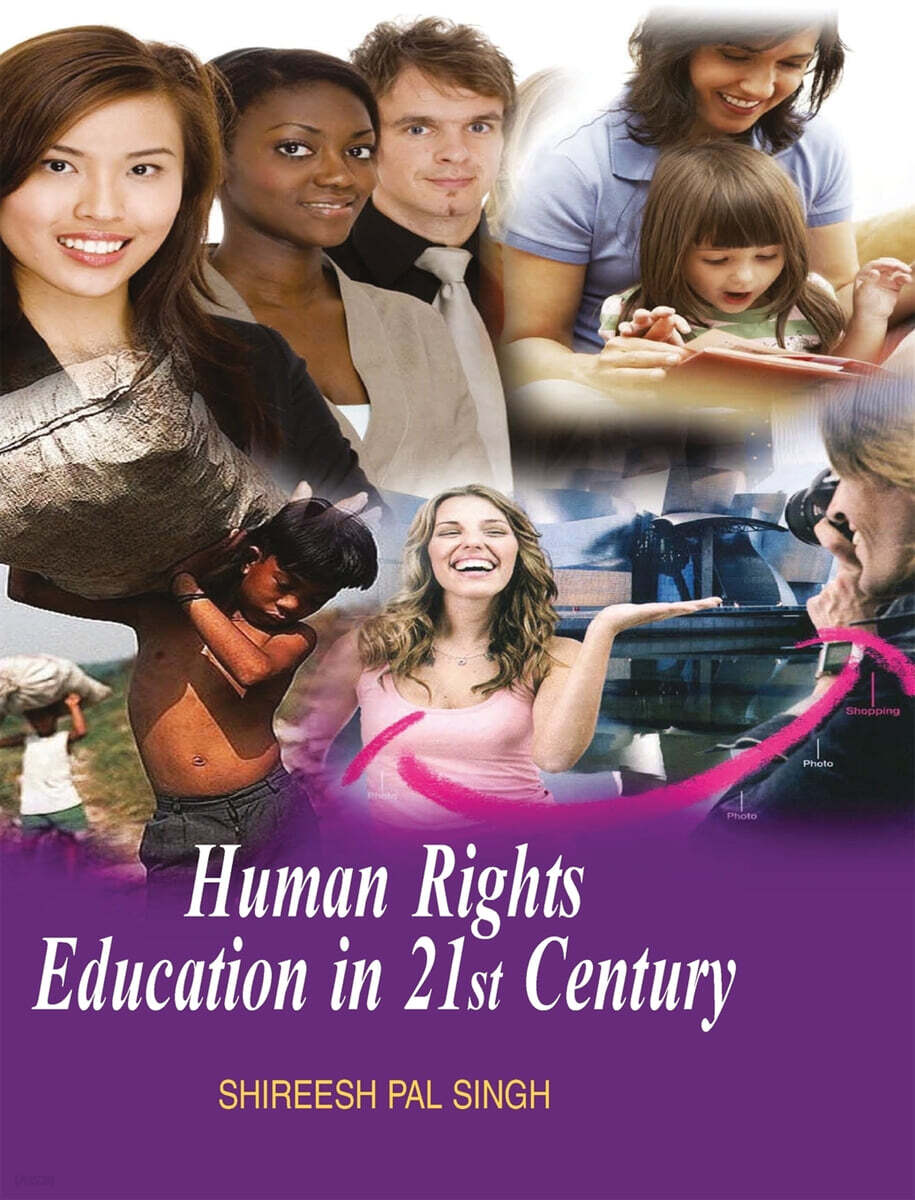 Human Rights Education in 21st Century - 예스24