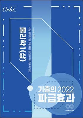 2022  ıȿ 1 () (2021)