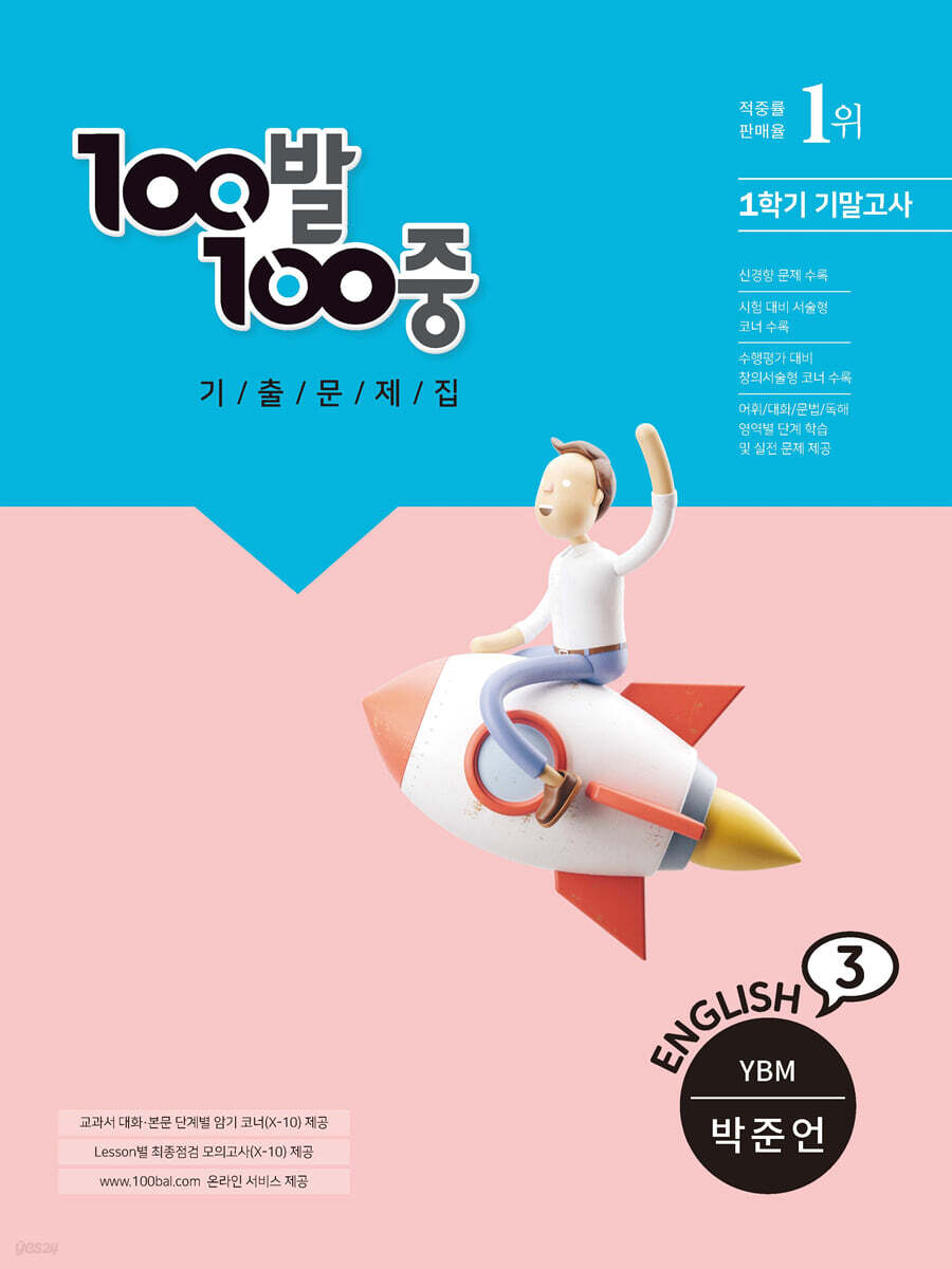 디지털 GASJQ 리버스 Black 스포츠손목시계 와치_1002