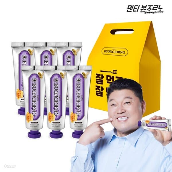 덴티본조르노 잇몸케어 치약 100g 6개+선물박스 증정