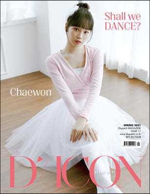 D-icon 디아이콘 vol.11 아이즈원 Shall we dance? 6. 김채원