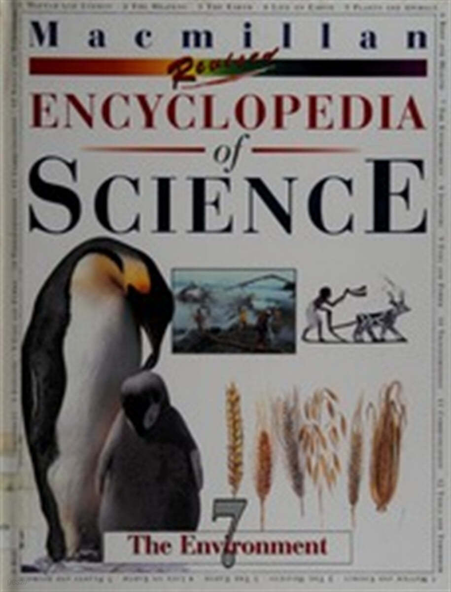 Macmillan Encyclopedia Science, Volume 7