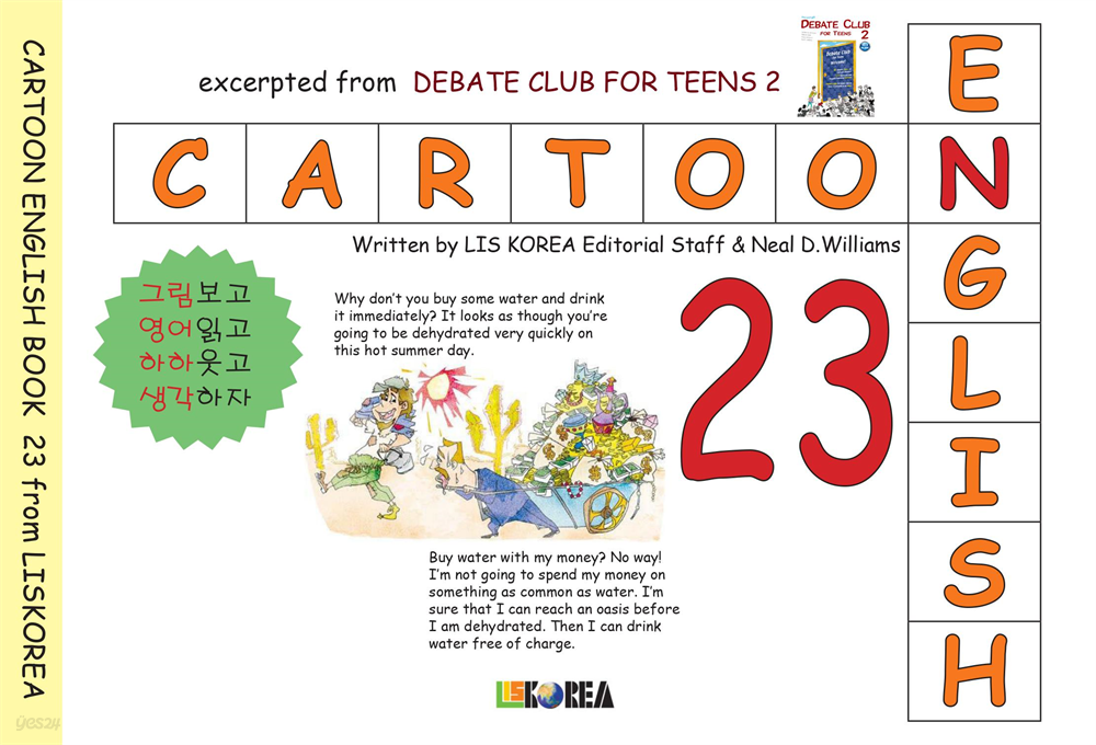 CARTOON ENGLISH 23