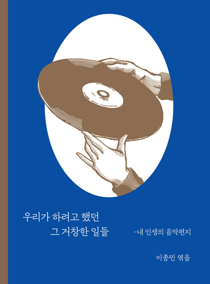 도서명 표기