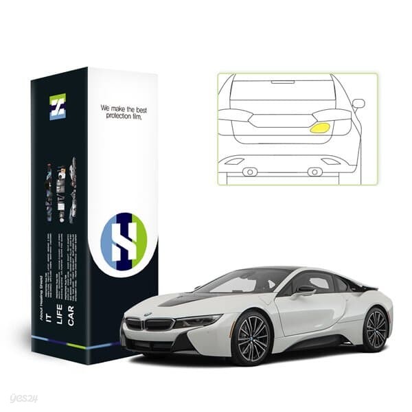 BMW i8 2019 자동차용품 PPF 필름 전기충전구 세트