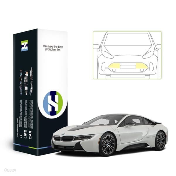 BMW i8 2019 자동차용품 PPF 필름 라디에이터그릴 세트