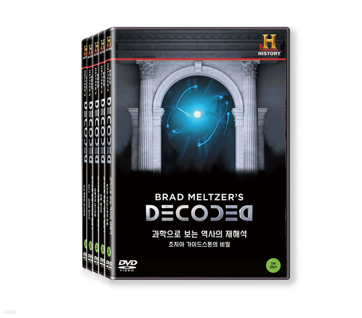 히스토리채널 : 과학으로 보는 역사의 재해석 2집 (5Disc)