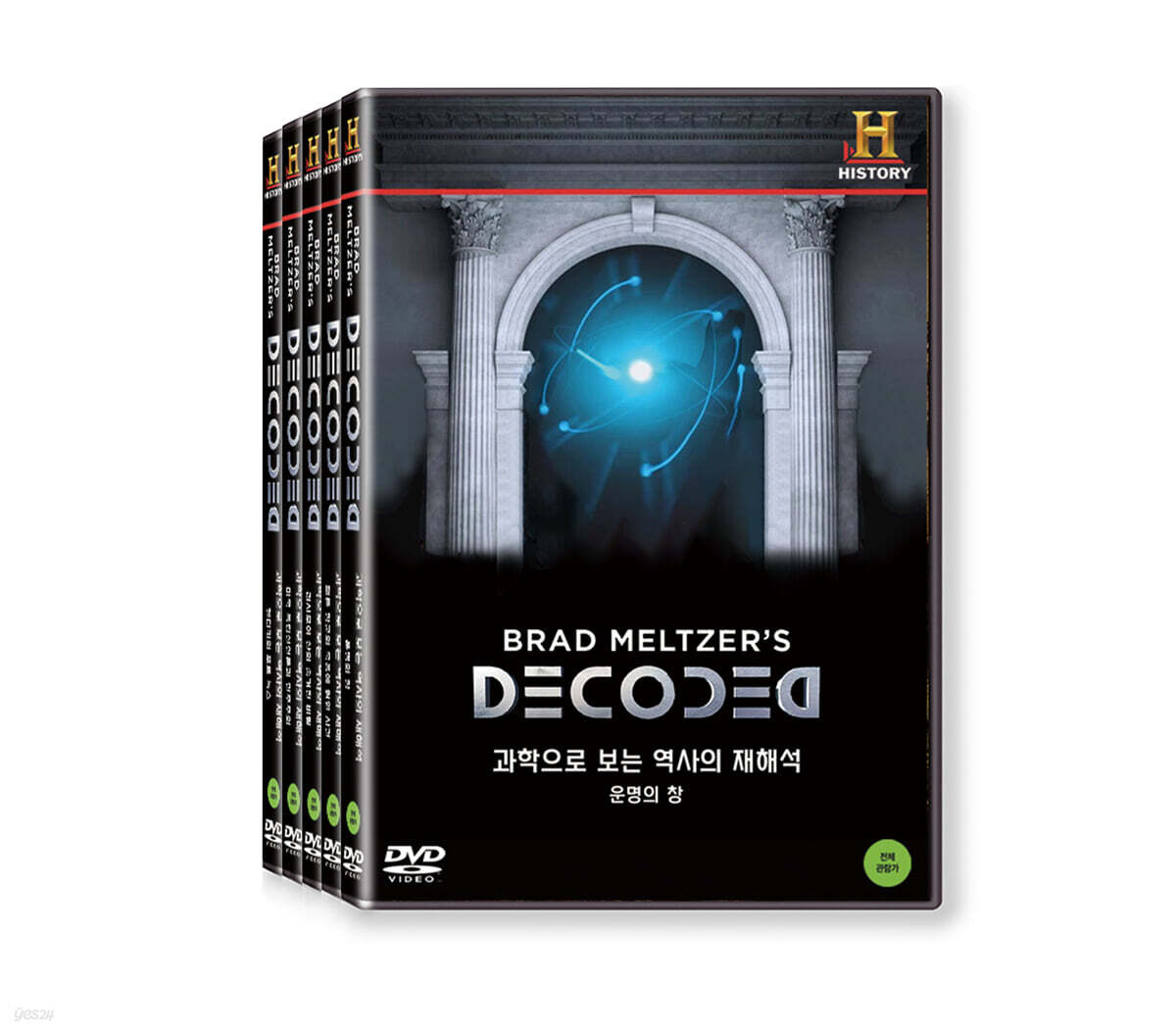 히스토리채널 : 과학으로 보는 역사의 재해석 3집 (5Disc)