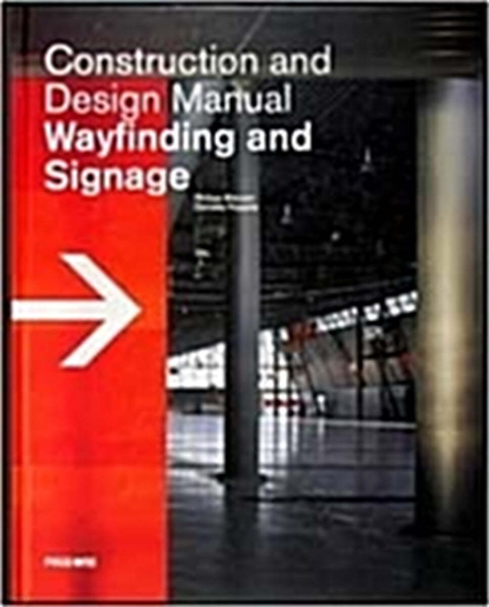 Construction and Design Manual: Wayfinding and Signage