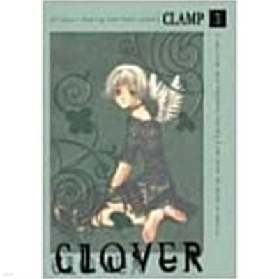 CLOVER 클로버 1-4 완결