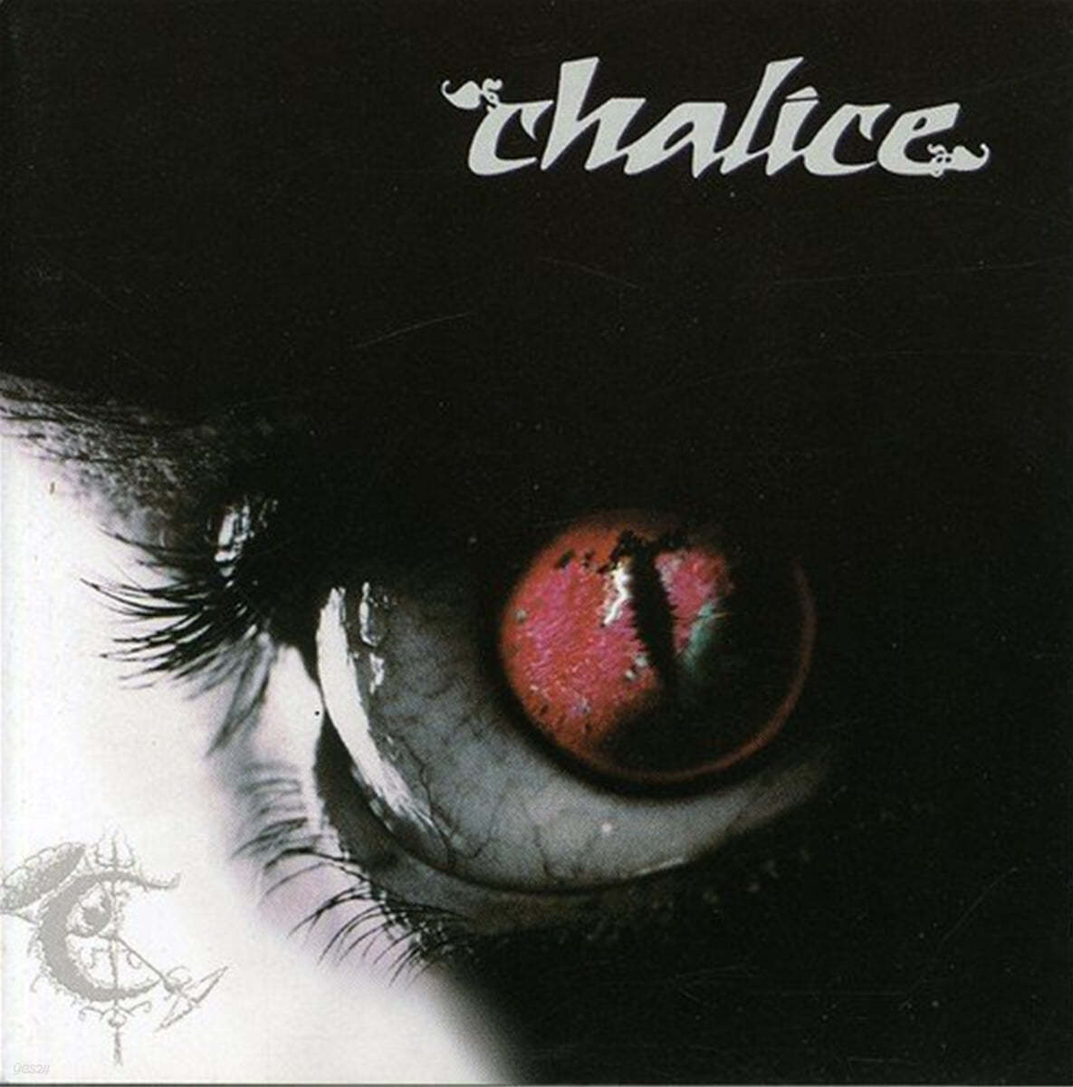 Chalice (찰리스) - An Illusion To The Temporary Real 