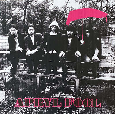 Apryl Fool — Apryl Fool 앨범 커버