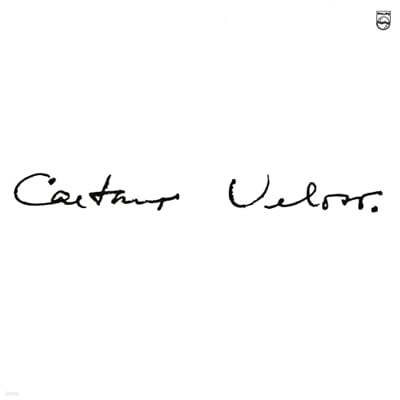 Caetano Veloso — Irene 앨범 커버