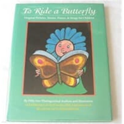 To Ride a Butterfly