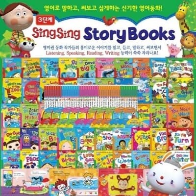 씽씽스토리북스 SingSing Storybooks 본책50권+부속물