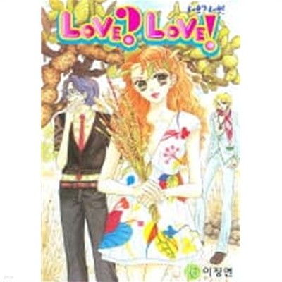 러브 러브:LOVE! LOVE!1-7(완결)-이정연-