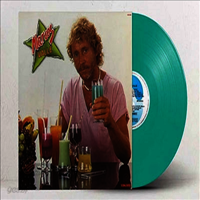 Marcos Valle - Marcos Valle (Ltd)(Colored LP)