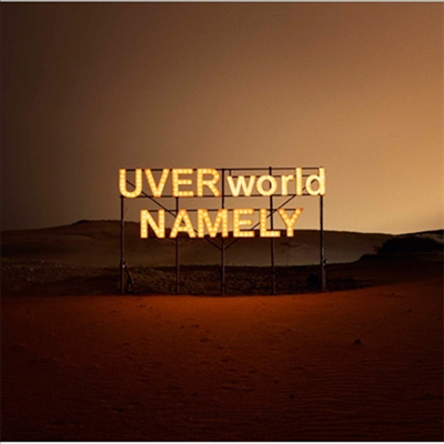 UVERworld () - Namely (CD+DVD) (ȸ)