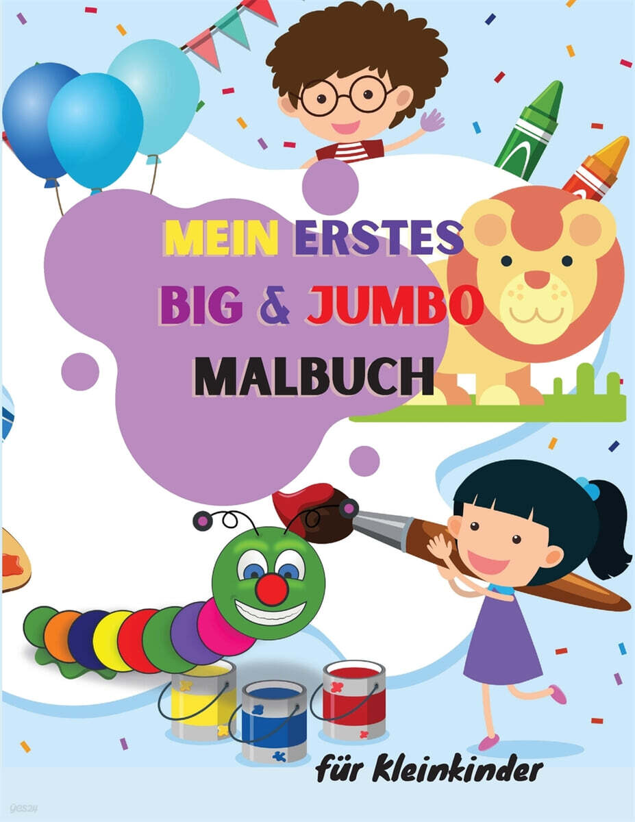 MEIN ERSTES BIG JUMBO Malbuch - 예스24