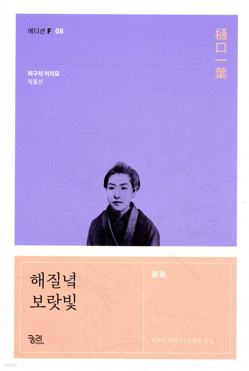 해질녘 보랏빛