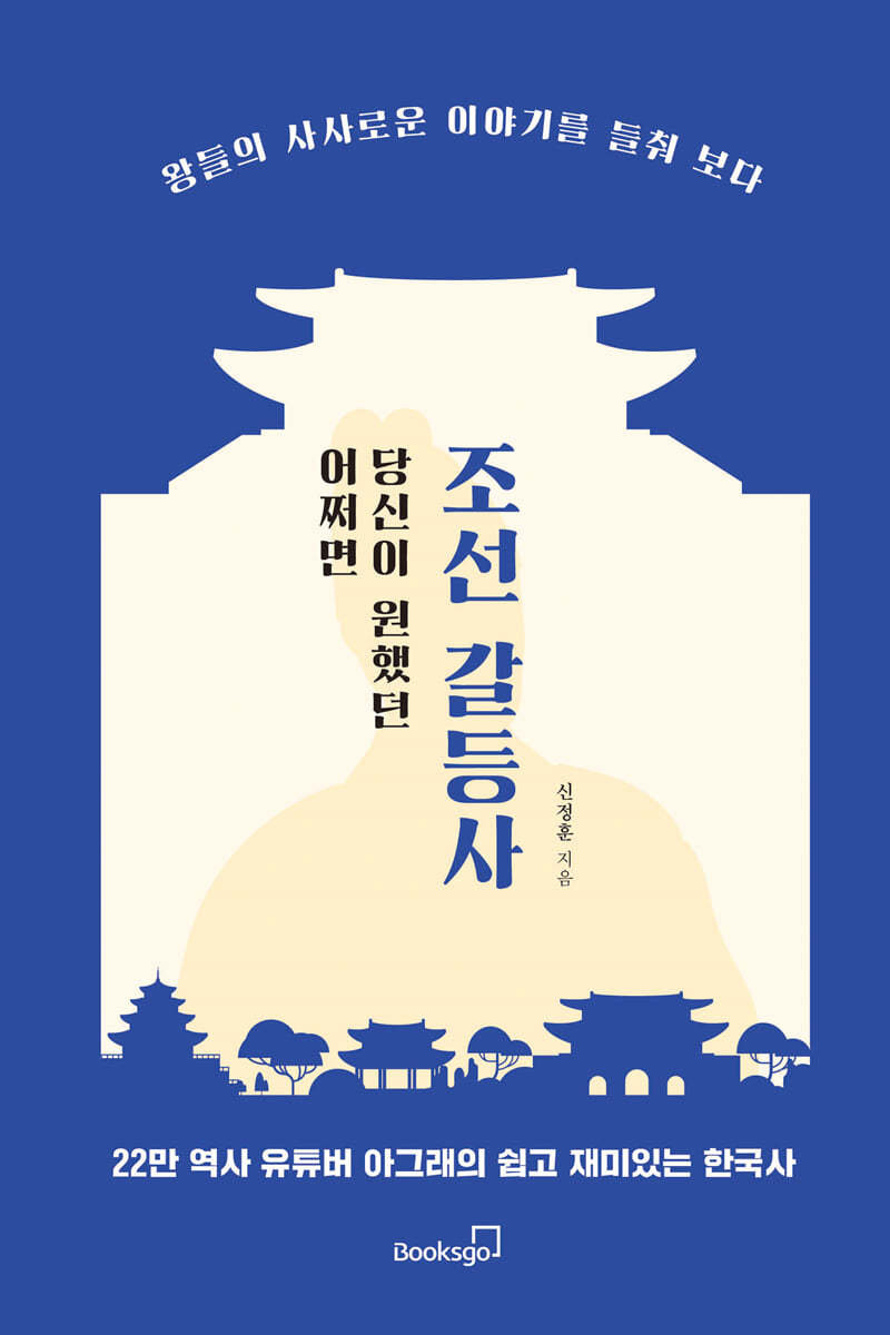 도서명 표기