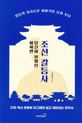 도서명 표기