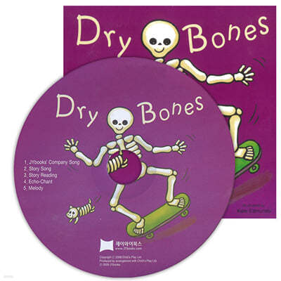 [ο   CD] Dry Bones