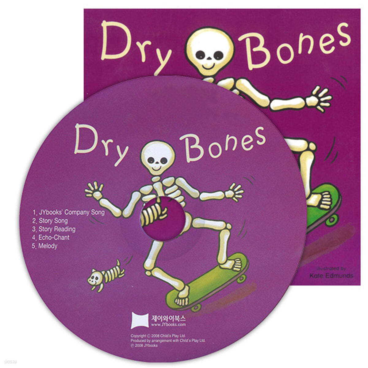 [노부영 마더구스 세이펜 CD] Dry Bones