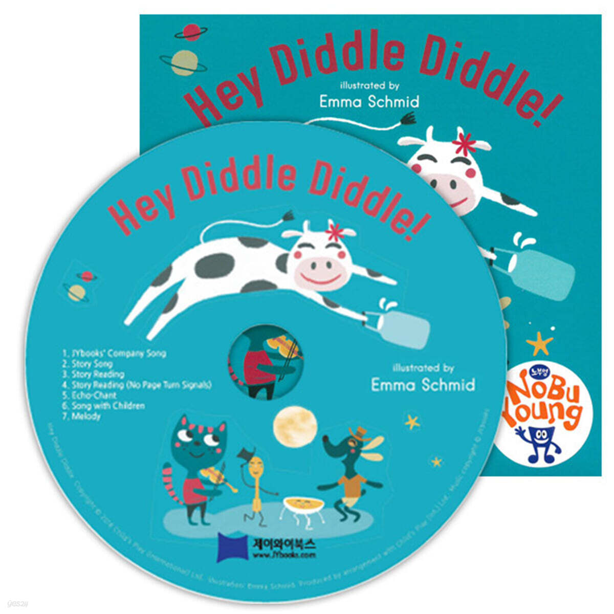 [노부영 마더구스 CD] Hey Diddle Diddle