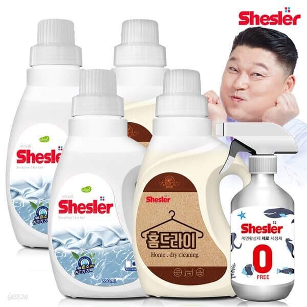 강호동의 쉬슬러 액상 세제 650ml 센스티브 2개+홈드라이전용 2개+다목적 제로 세정제 500ml 1개