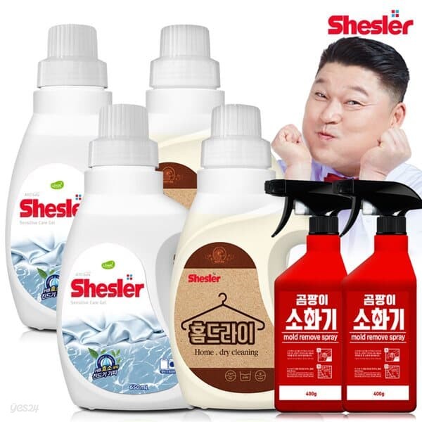 강호동의 쉬슬러 액상 세제 650ml 센스티브 2개+홈드라이전용 2개+소화기 곰팡이제거제 400ml 2개