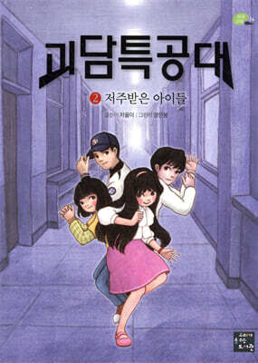 도서명 표기