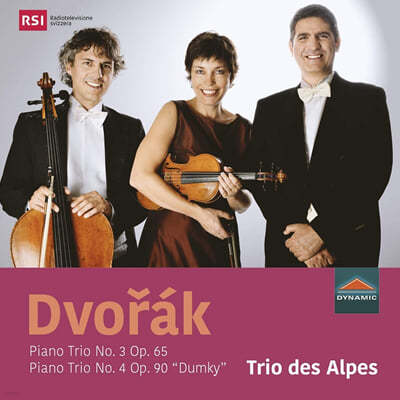 Trio des Alpes 庸: ǾƳ  3, 4 'Ű' (Dvorak: Piano Trios Op.65, Op.90 'Dumky') 