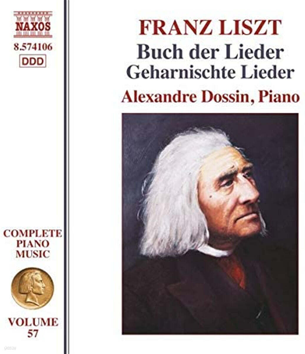 Alexandre Dossin 리스트 : 피아노 전곡 작품 57집 (Liszt: Buch der Lieder - Geharnischte Lieder)