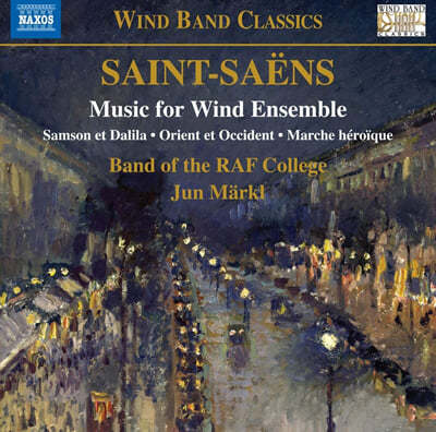 Jun Markl 생상스: 관악 합주를 위한 음악 (Saint-Saens: Music For Wind Ensemble) 