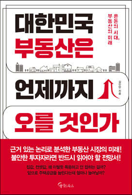 책 정보