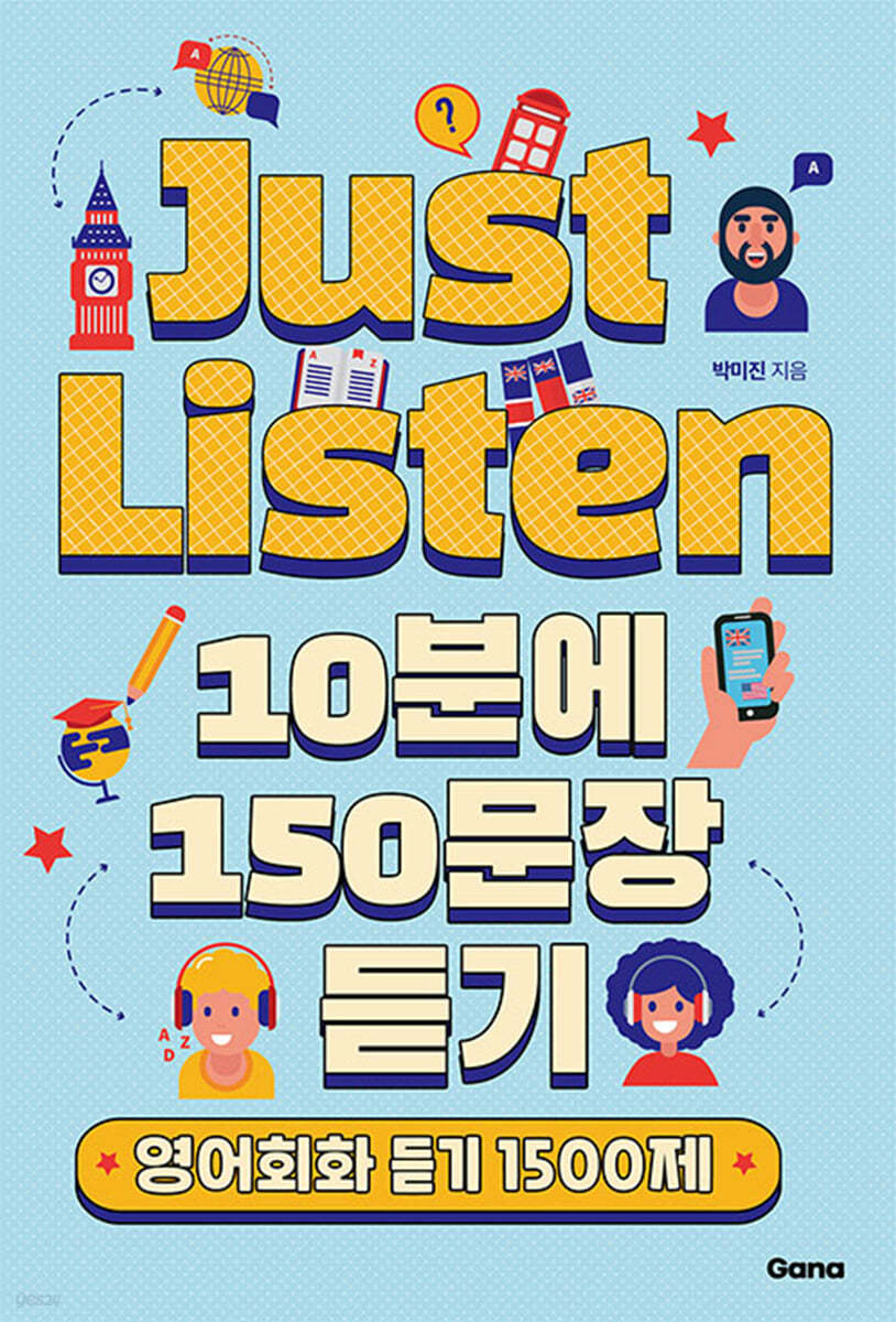 Just Listen 10분에 150문장 듣기
