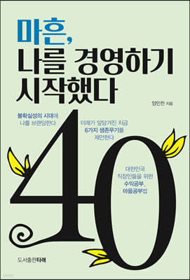 책 정보