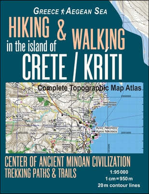 Hiking & Walking in the Island of Crete/Kriti Complete Topographic Map Atlas 1: 95000 Greece Aegean Sea Center of Ancient Minoan Civilization Trekking