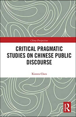 Critical Pragmatic Studies on Chinese Public Discourse