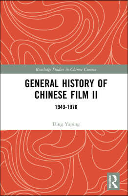 General History of Chinese Film II