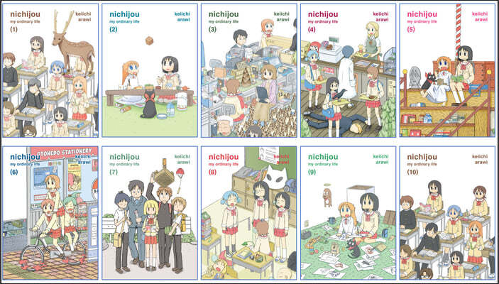 Nichijou 15th Anniversary Box Set